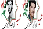 پاسداشت فرهنگ ایثار و شهادت در دیدار مسئولان با خانواده شهدا
