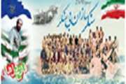 سنگر ساران بی سنگر