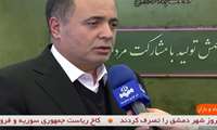 خبراقتصاد و بازار-18 آذر 1403-همایش زیتون