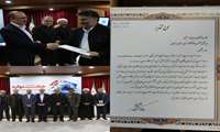 تقدیر از مهندس روح الله حسنی، رئیس سازمان جهاد کشاورزی استان زنجان، مدیر برتر رسانه ای در اولین جشنواره روابط عمومی های برتر استان زنجان در سال 1402