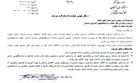 حضور ریاست محترم سازمان در محل سامانه سامد استانداری جهت رسیدگی به درخواستهای مردمی