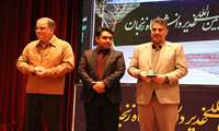اولین رویداد ملی توسعه محصول جدید در حوزه صنایع غذایی، آپیک در زنجان