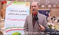 اجرای سرشماری کشاورزی از ۱۲ آبان‌ماه تا ۲۶ آذرماه در زنجان