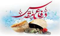هفته دفاع مقدس گرامی باد