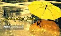 هشدار هواشناسی کشاورزی سطح زرد- شماره 4
