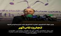 تجارت کشاورزی باید تحریم‌ناپذیر شود