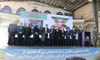استاندار زنجان: گذر از کشاورزی سنتی به کشاورزی نوین، راه تحقق امنیت غذایی و پایداری تولید است