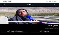 مصاحبه خانم مرتضوی مدیر شیلات و آبزیان سازمان جهاد کشاورزی استان زنجان با صدا و سیمای استان زنجان در خصوص تولید آبزیان 