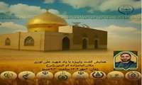 همایش کشت پاییزه با یاد شهید علی توری