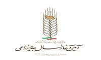 آیین آغـــــــــاز ســـــال جدید زراعی