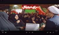 موکب قرارگاه سید الشهدا جهاد کشاورزی 5