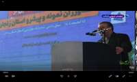 تجلیل از نمونه های کشاورزی