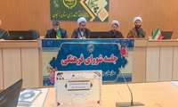 برگزاری پنجمین جلسه شورای فرهنگی سازمان جهادکشاورزی استان زنجان
