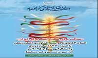 افتتاح 53 پروژه در بخش کشاورزی استان زنجان 