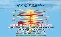 بهره‌برداری از ۵۳ طرح کشاورزی در استان زنجان همزمان با دهه فجر