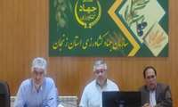 نهمین جلسه ستاد کود استان زنجان برگزار شد