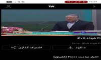 اکبر کرامتی، رییس سازمان جهاد کشاورزی استان زنجان به مناسبت هفته جهاد کشاورزی سال ۱۴۰۵، افتتاح ۲۵ طرح عمرانی و تولیدی در بخش کشاورزی استان زنجان با اعتباری بالغ بر ۲۵۴۶ میلیارد ریال