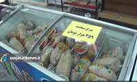 عرضه مرغ منجمد  در بازار زنجان ادامه دارد