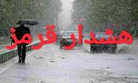 هشدار هواشناسی کشاورزی- سطح قرمز استان زنجان