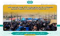 تمهیدات لازم برای پخت 52 هزار قرص نان در مراسم جا ماندگان اربعین حسینی