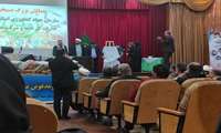 رونمایی از کتاب آرام جان در همایش بزرگ بسیجیان سازمان جهاد کشاورزی
