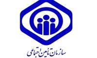 کلیپ های تامین اجتماعی