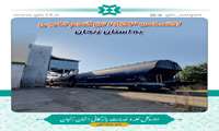 اختصاص 2853 تن گندم خارجی به استان زنجان