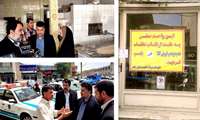 پلمپ نانوایی های متخلف در استان زنجان