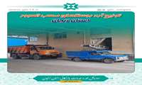 توزیع آرد روستاهای صعب العبور استان زنجان