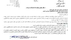 حضور ریاست محترم سازمان در محل سامانه سامد استانداری جهت رسیدگی به درخواستهای مردمی