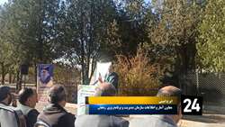 آغاز میدان عملیات سر شماری عمومی کشاورزی در استان زنجان