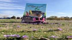 برگزاری مراسم مختلف فرهنگی و اجتماعی در بزرگداشت روز جهانی خاک