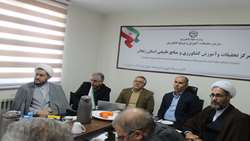 نشست تخصصی حکمرانی داده‌محور در بخش کشاورزی استان زنجان برگزار شد