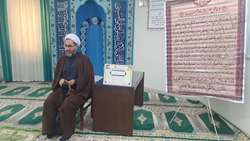 برگزاری مراسم بزرگداشت شهادت حضرت امام هادی علیه‌السلام در سازمان جهادکشاورزی استان زنجان