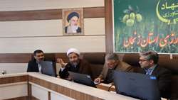 نشست هم‌اندیشی شورای معاونین سازمان جهادکشاورزی زنجان با حضور معاون سازمان حراست وزارت جهادکشاورزی برگزار شد