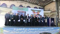 استاندار زنجان: گذر از کشاورزی سنتی به کشاورزی نوین، راه تحقق امنیت غذایی و پایداری تولید است