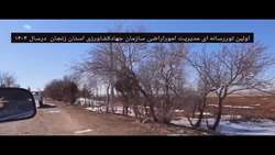تور رسانه ای اراضی 3