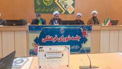 برگزاری پنجمین جلسه شورای فرهنگی سازمان جهادکشاورزی استان زنجان