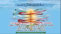 افتتاح 53 پروژه در بخش کشاورزی استان زنجان 