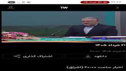 اکبر کرامتی، رییس سازمان جهاد کشاورزی استان زنجان به مناسبت هفته جهاد کشاورزی سال ۱۴۰۵، افتتاح ۲۵ طرح عمرانی و تولیدی در بخش کشاورزی استان زنجان با اعتباری بالغ بر ۲۵۴۶ میلیارد ریال