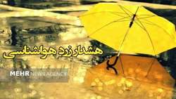  هشدار زرد هواشناسی زرد - شماره 6