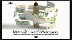 مسعود پزشکیان؛ ما صرفه جویی را از خودمان در دولت شروع می کنیم؛کمک کنید با هم دشمن را شکست دهیم