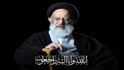 پیام تسلیت رئیس سازمان جهاد کشاورزی استان زنجان به مناسبت ارتحال حضرت آیت‌الله العظمی شبیری زنجانی
