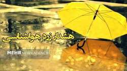 هشدار هواشناسی کشاورزی شماره 24 سطح زرد