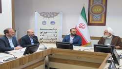 اولین جلسه شورای زکات استان به ریاست نماینده معزز ولی فقیه و حضور حجت الاسلام و المسلمین شجاعی