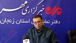 جمعیت عشایری استان زنجان 2400 نفر است