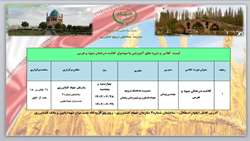 برگزاری دوره کاشت درختان میوه و هرس ویژه بسیجیان