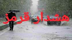 هشدار هواشناسی کشاورزی- سطح قرمز استان زنجان