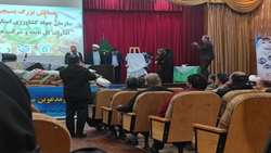 رونمایی از کتاب آرام جان در همایش بزرگ بسیجیان سازمان جهاد کشاورزی