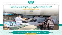 71 واحد نانوایی سطح شهر زنجان دو شیفته شد